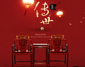 聚檀红木家具有限公司