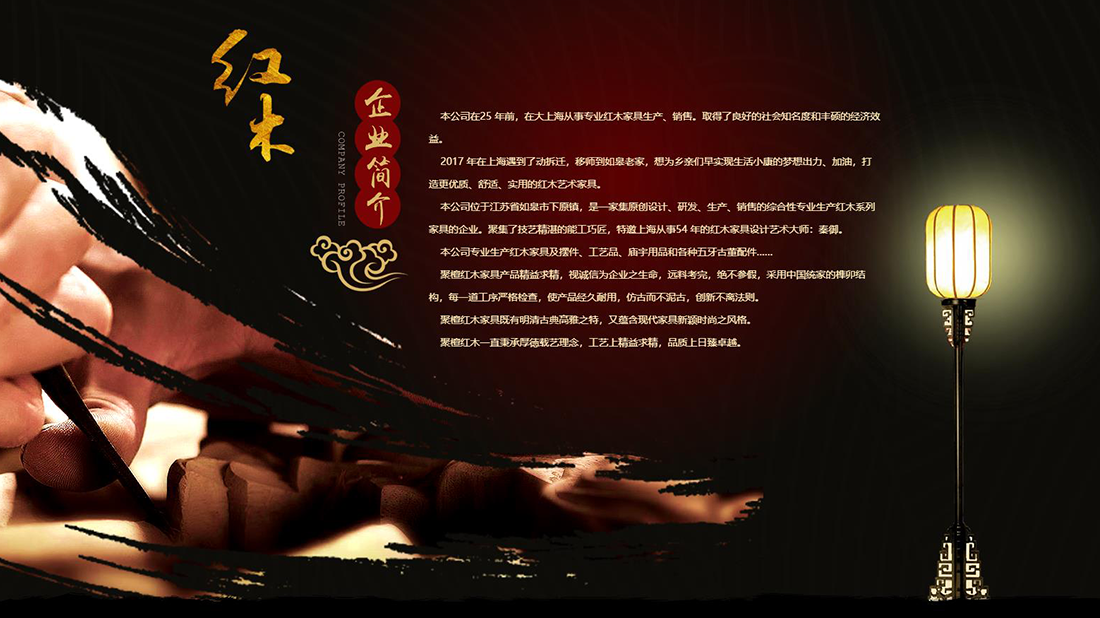 家具制造网站案例