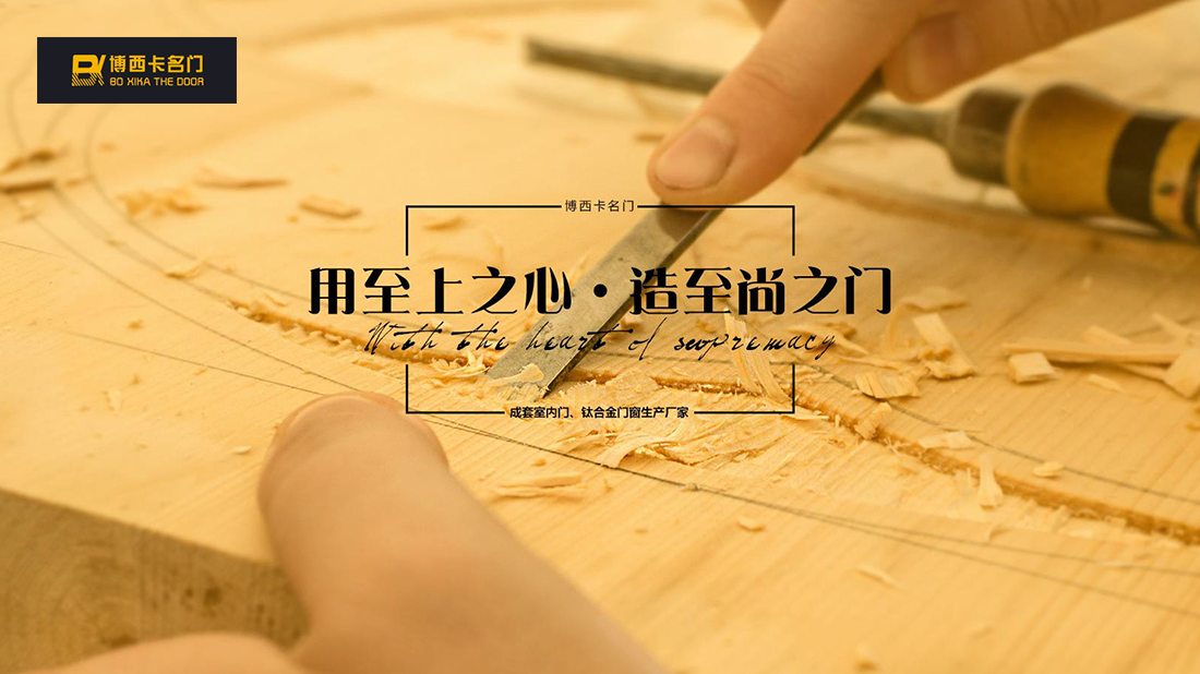 家装建材网站案例