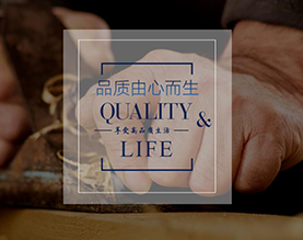 柏为家具有限公司