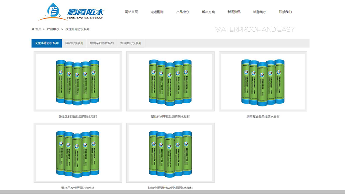 房地产网站案例