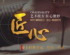 山东红和红家具有限公司