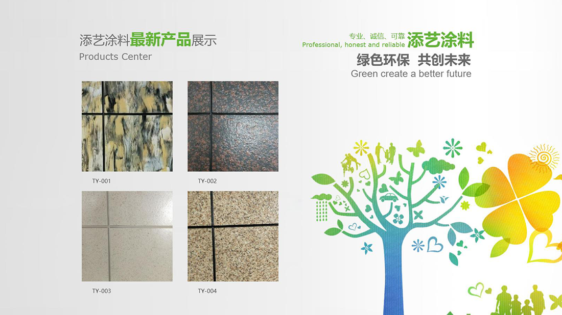 化学化工网站案例