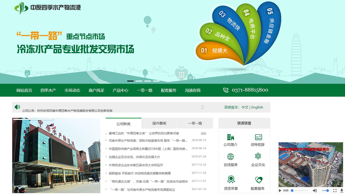 汽车制造网站案例