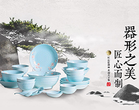 山东口福餐具有限公司