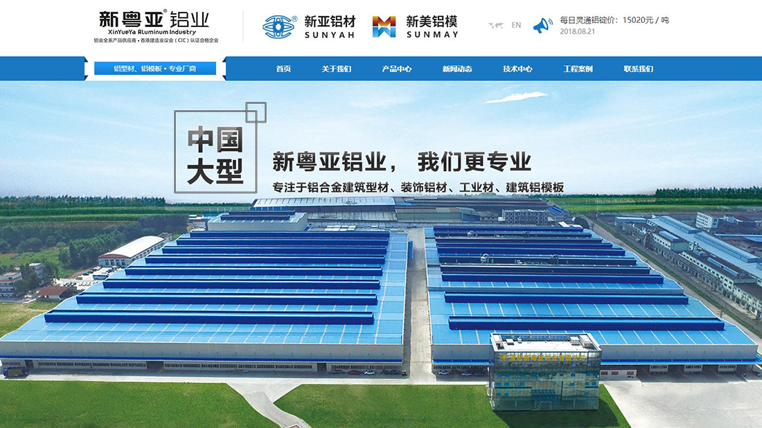 房地产网站案例