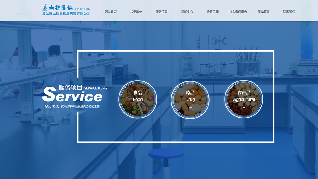 医疗健康网站案例