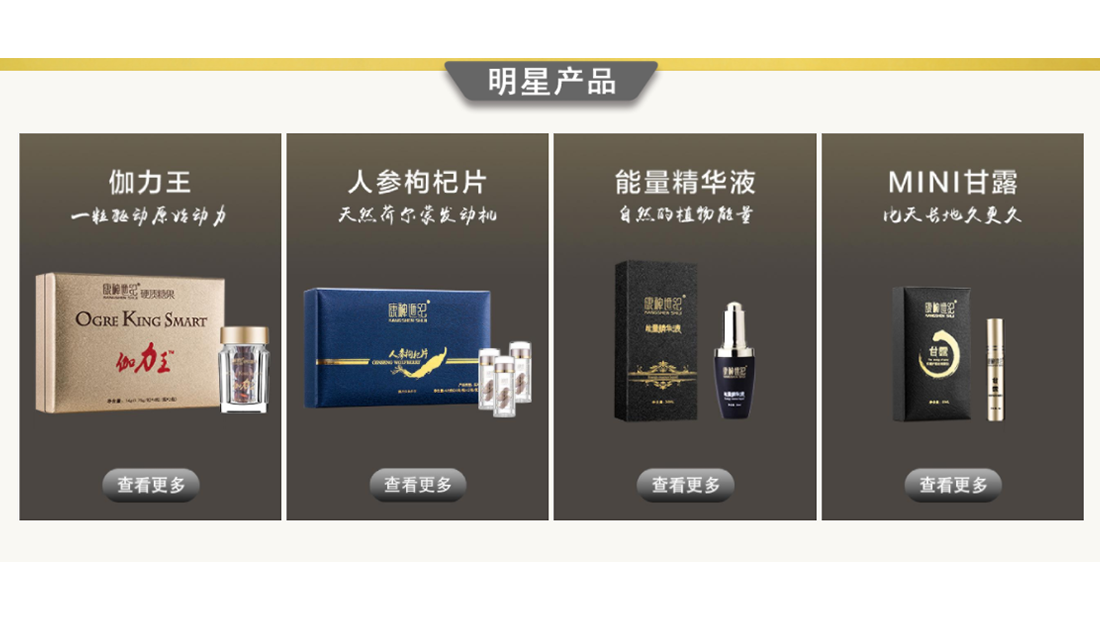 医疗健康网站案例