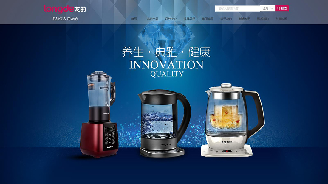 家居用品网站案例