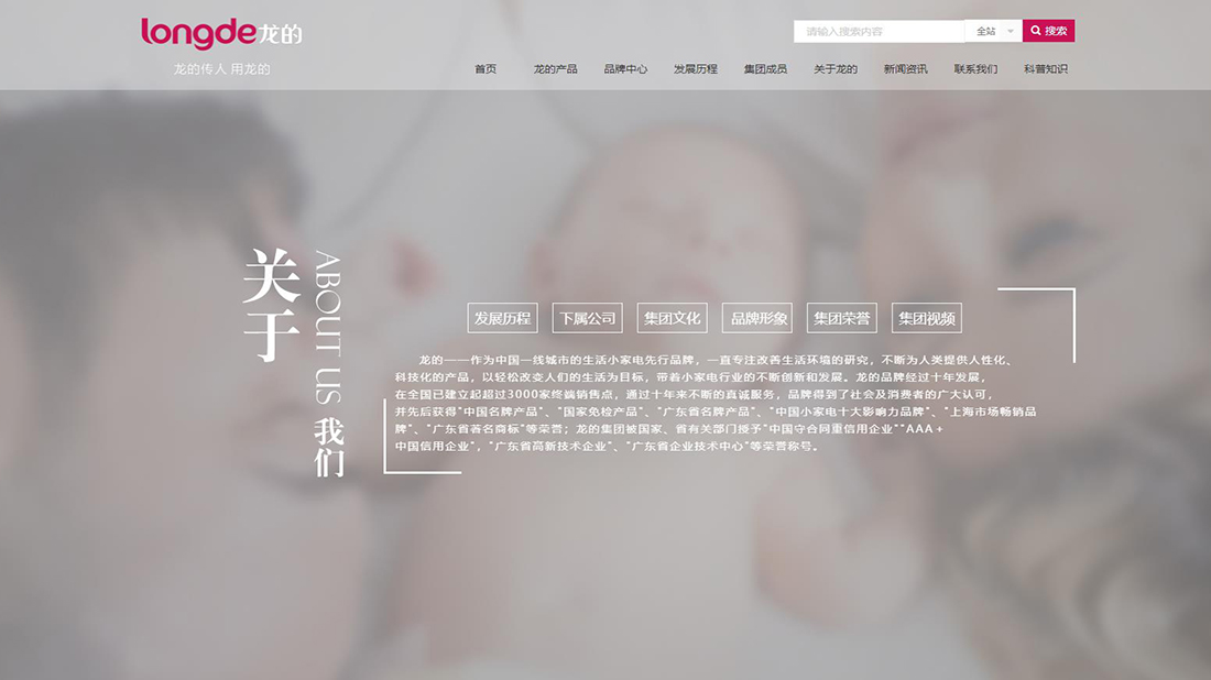 家居用品网站案例