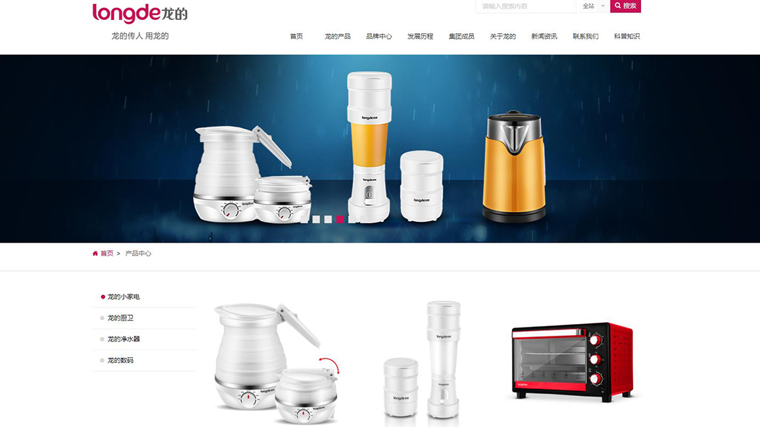 家居用品网站案例