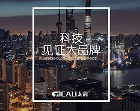 中山市太科电器科技有限公司