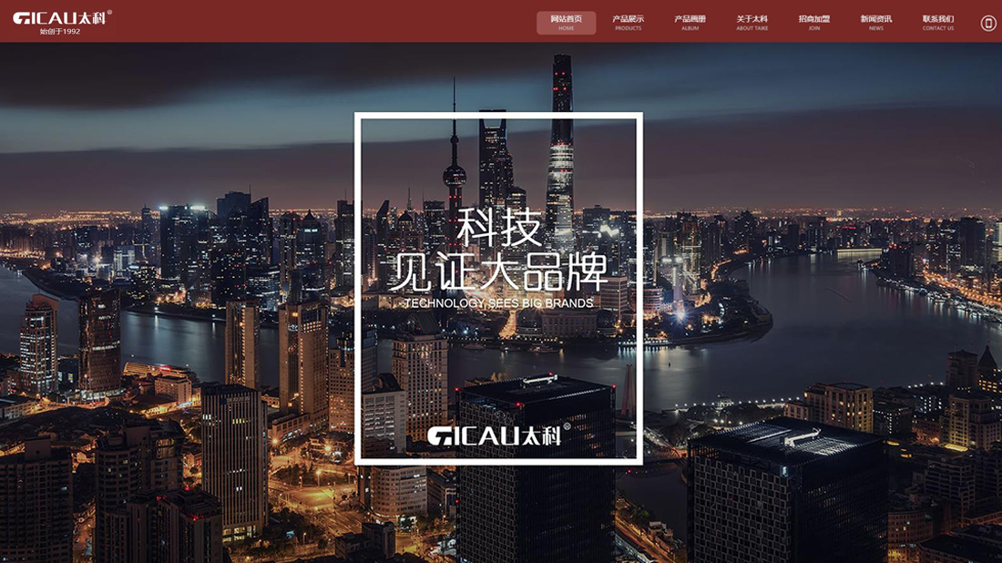 家居用品网站案例