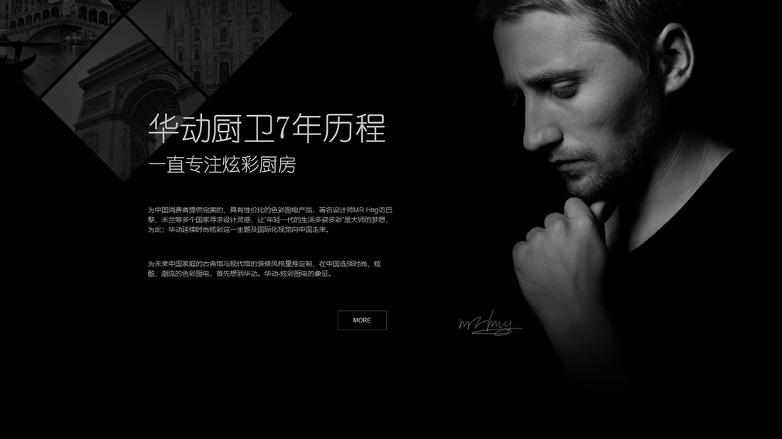 家居用品网站案例