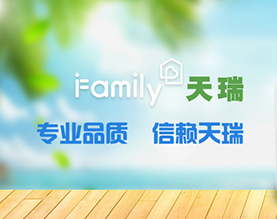 宁波天瑞电器有限公司