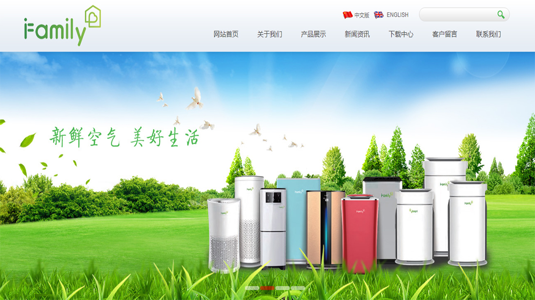 家居用品网站案例