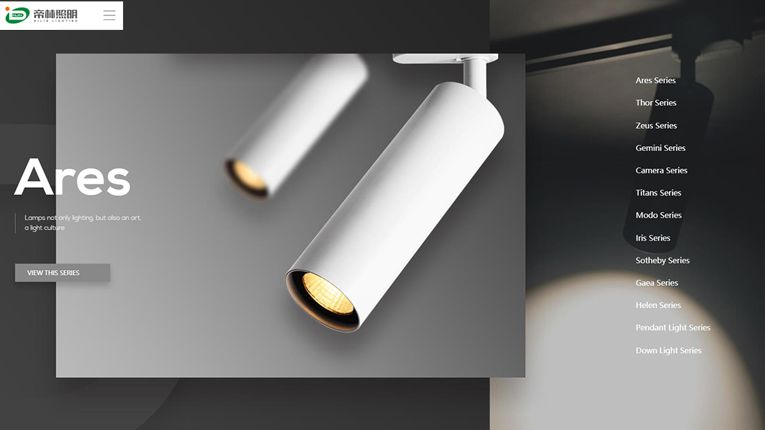 电子电工网站案例