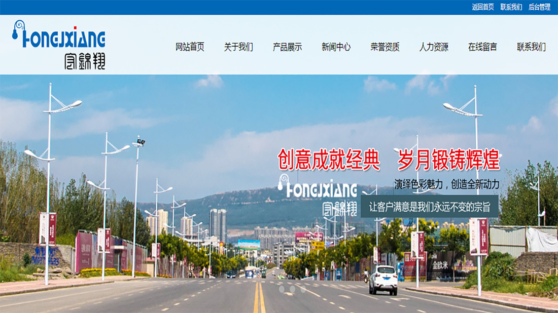 电子电工网站案例