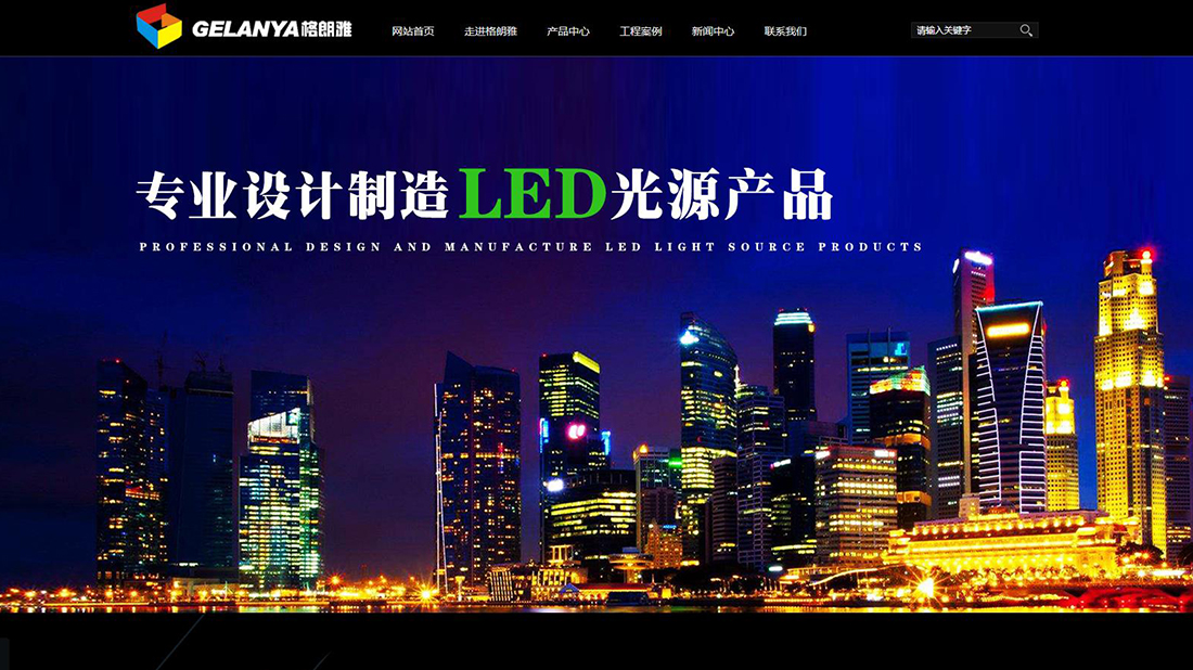 电子电工网站案例