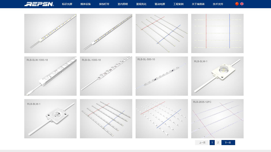 家装建材网站案例