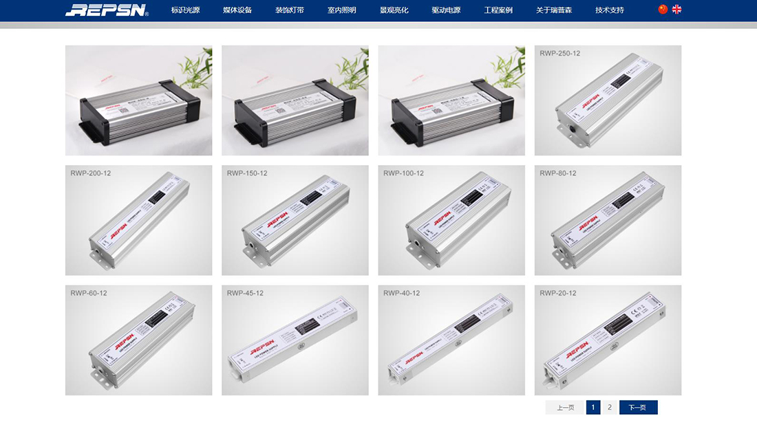 家装建材网站案例