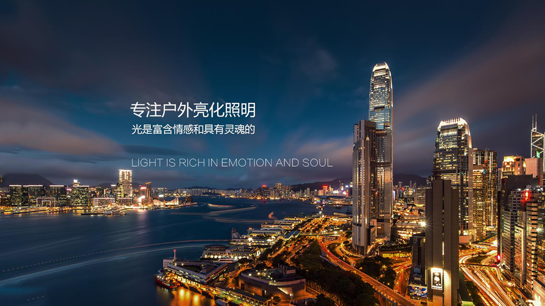家装建材网站案例