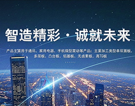 苏州市三生电子有限公司