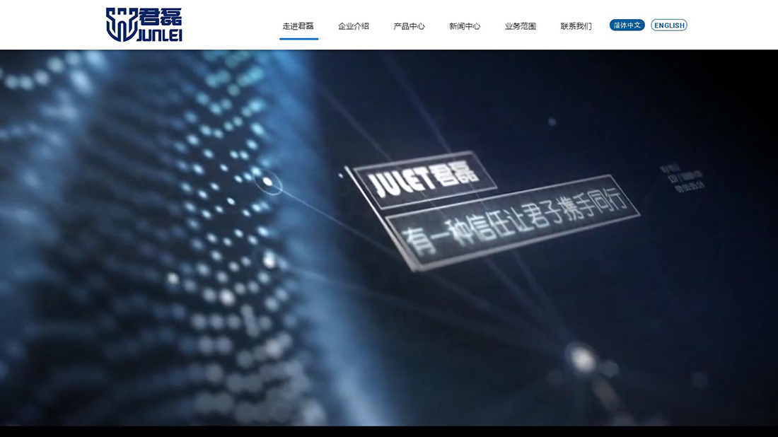 电子电工网站案例