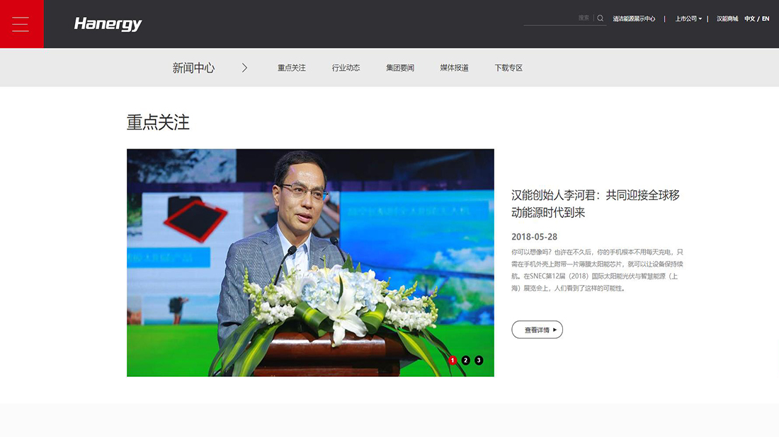 其它网站案例
