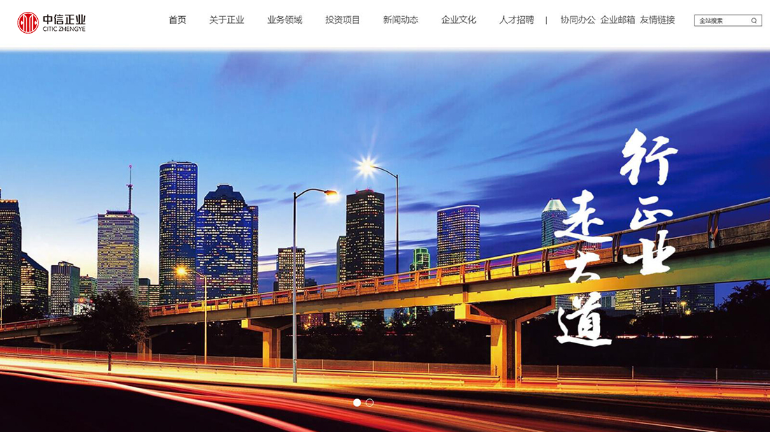 其它网站案例