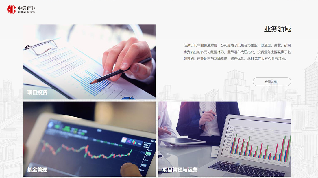 其它网站案例