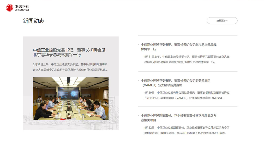 其它网站案例