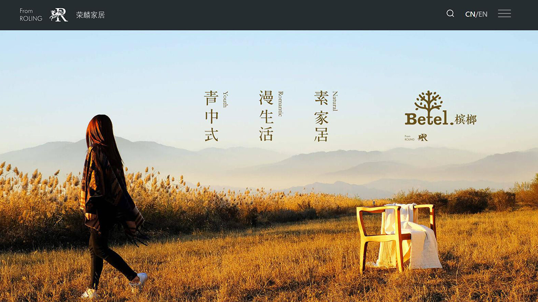 家具制造网站案例