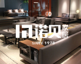 诺贝家居集团