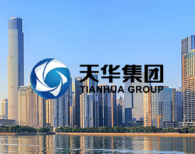 菏泽天华房地产集团有限公司