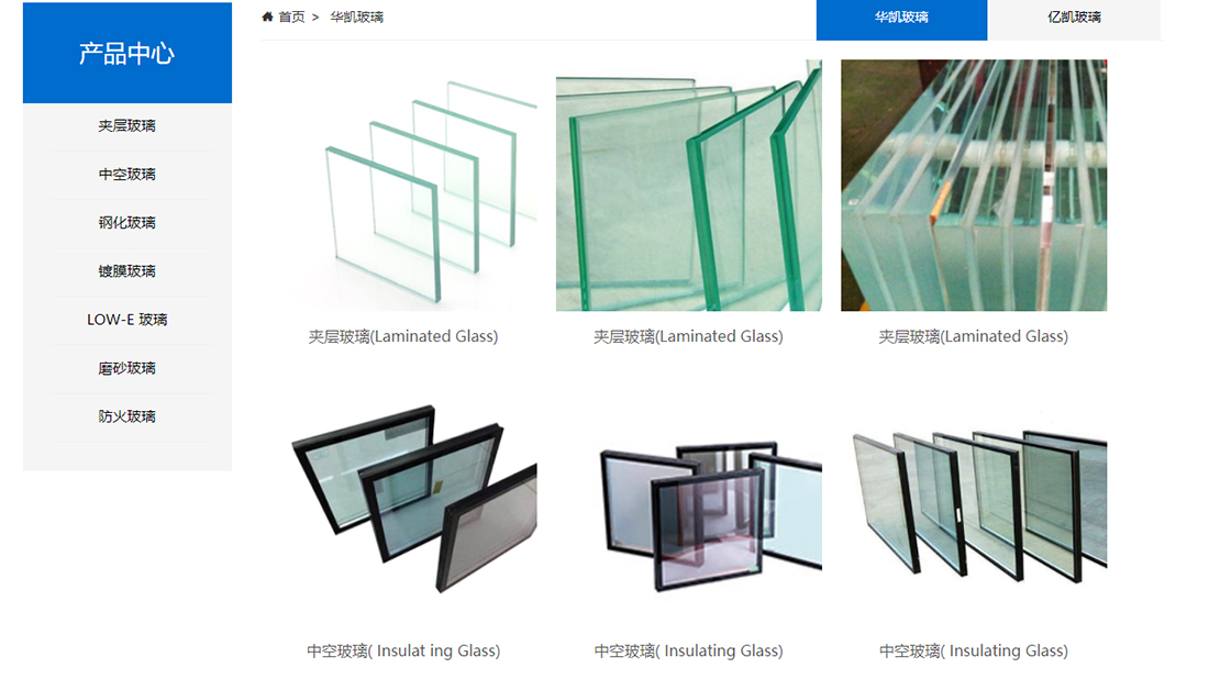 家装建材网站案例