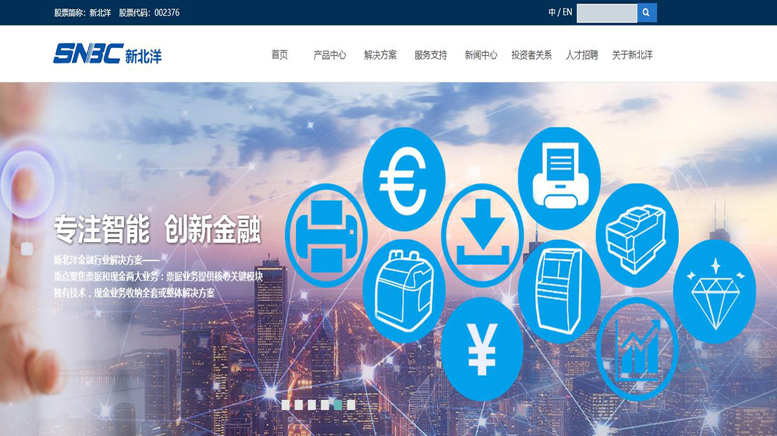 其它网站案例