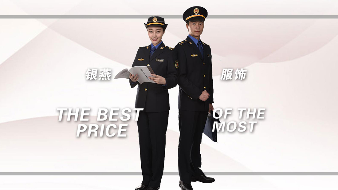 纺织服装网站案例