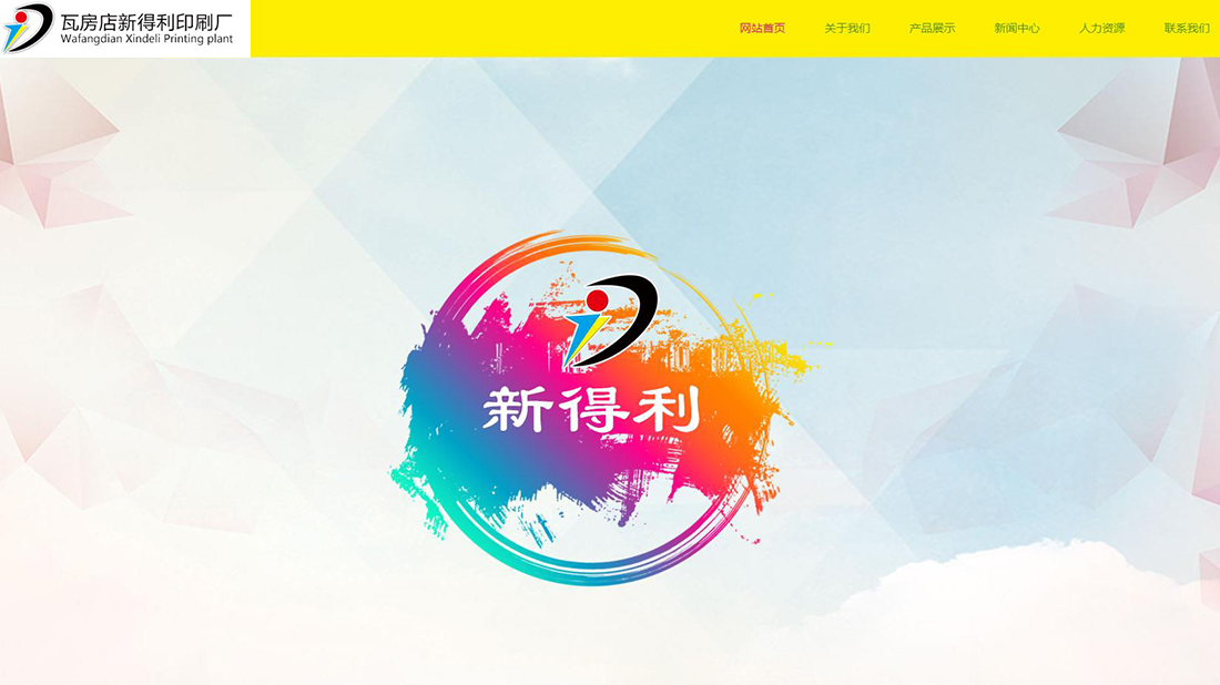 其它网站案例