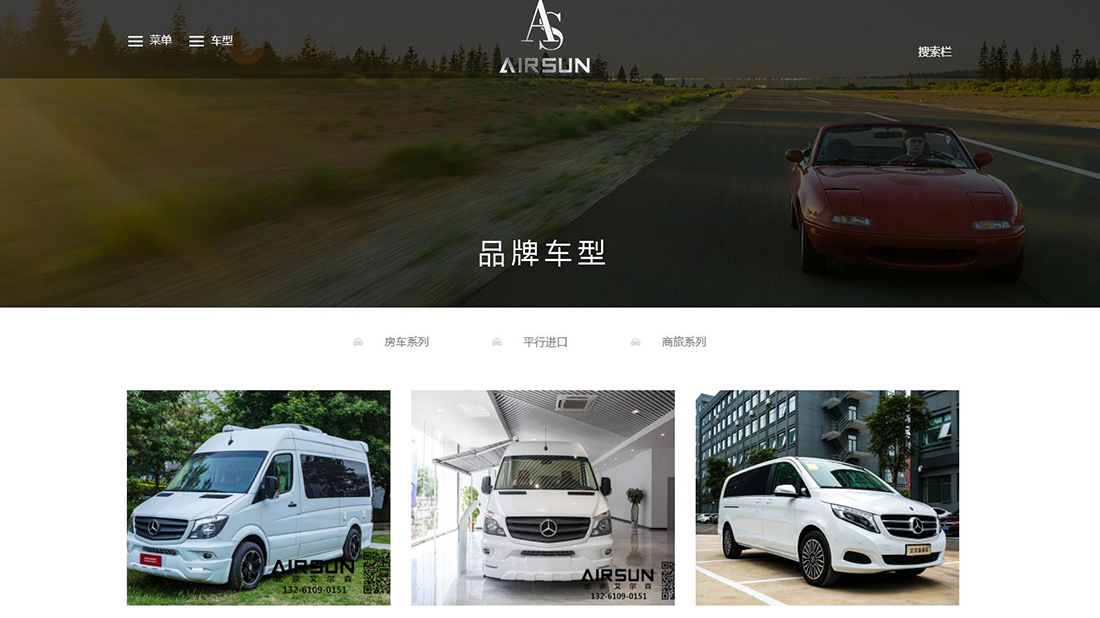 机械制造网站案例