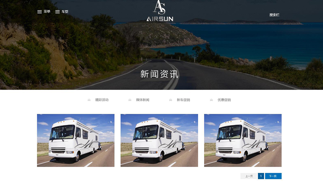 机械制造网站案例