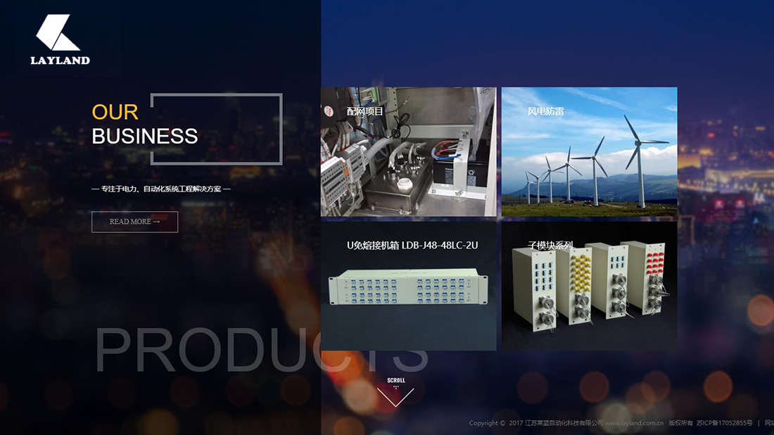 电子电工网站案例