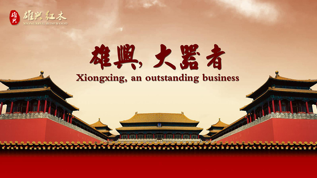 家具制造网站案例