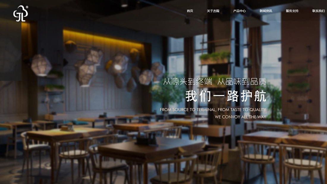 家装建材网站案例