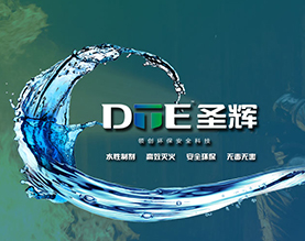 江西圣辉生化科技有限公司