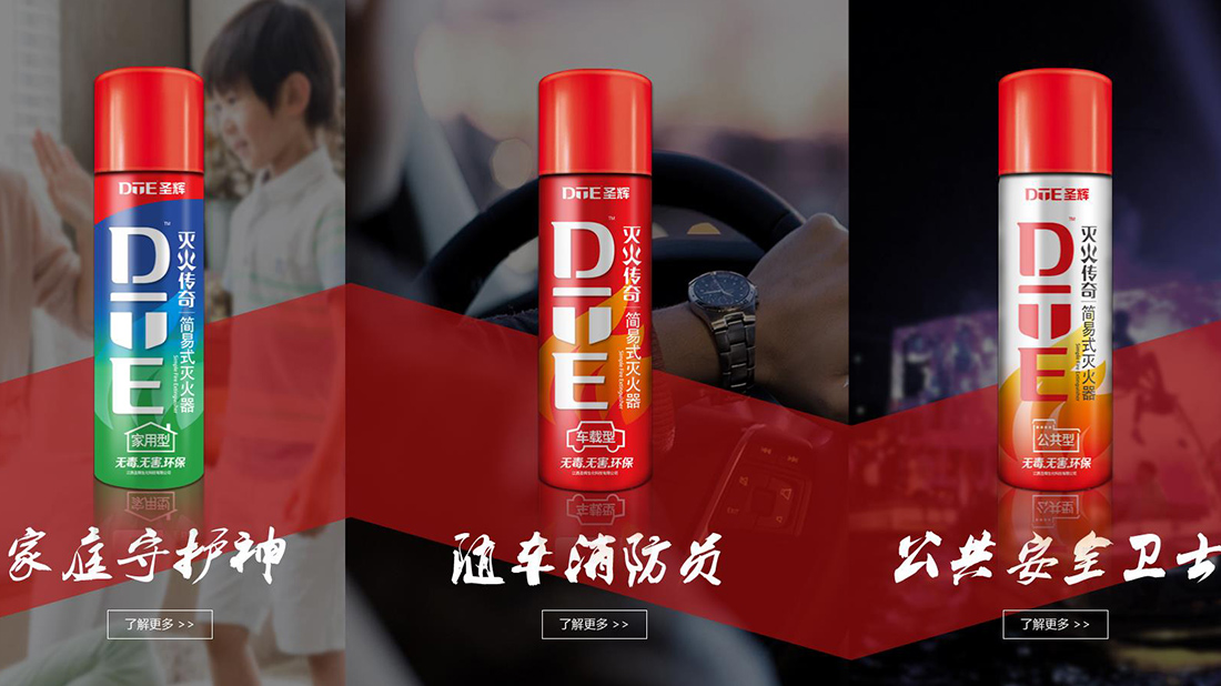 化学化工网站案例