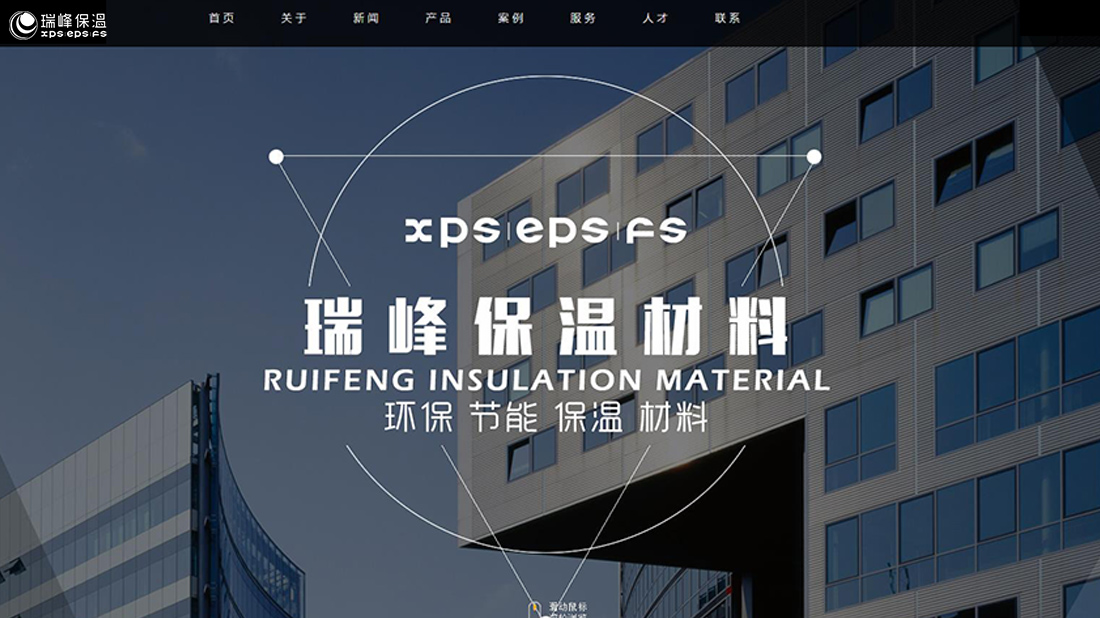 房地产网站案例