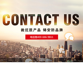 济南海安特安防装备有限公司