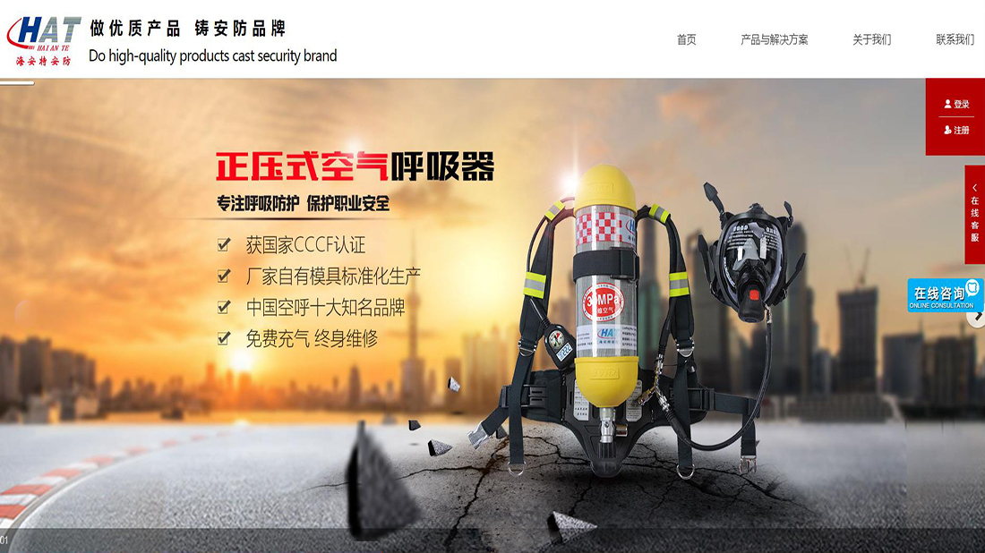 其它网站案例