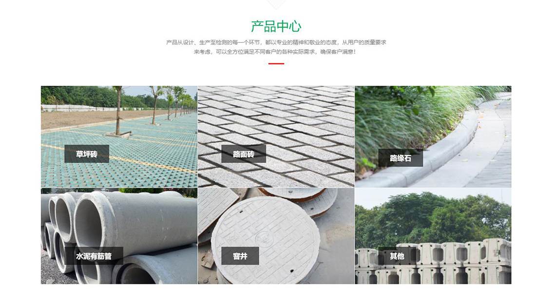 房地产网站案例